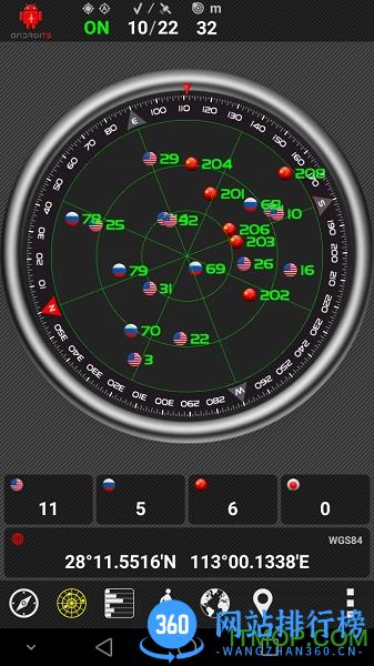 手机GPS辅助搜星软件 v1.5.3 安卓中文版 2
