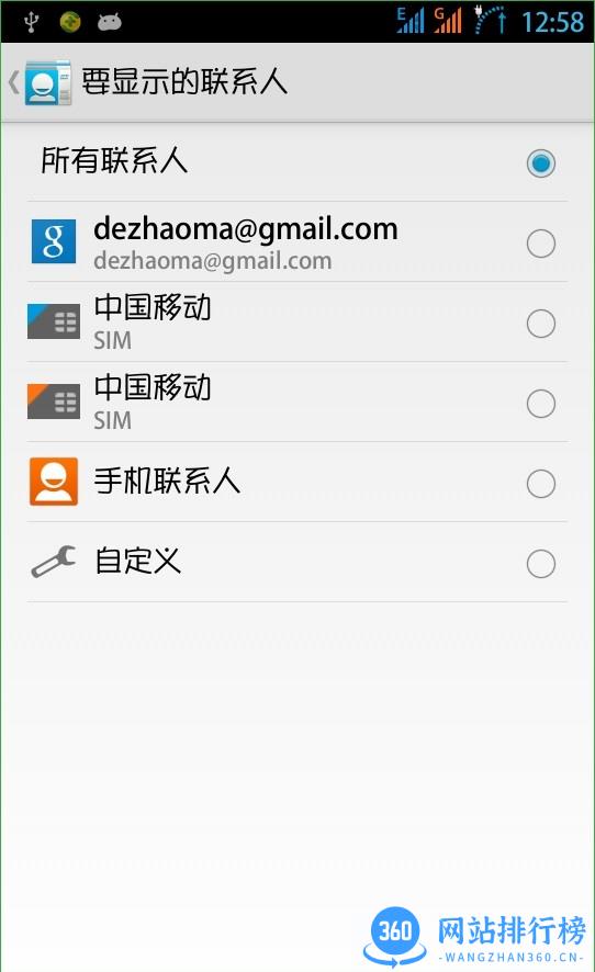 google套件下载