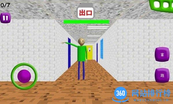 拥挤的教室手游 v1.5 安卓版 0