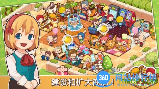 开心商店中文版安卓(Happy Mall Story)