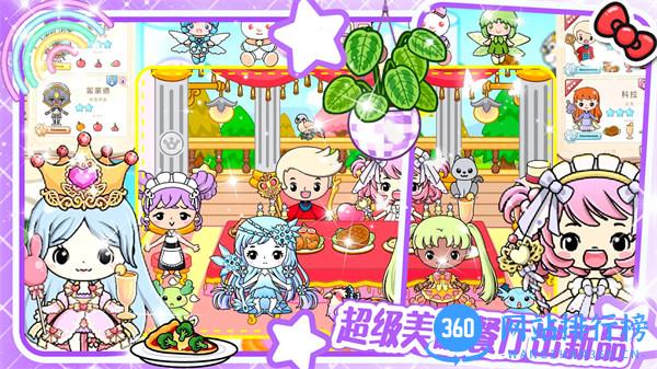 吉壁世界模拟器 v1.0安卓版 0