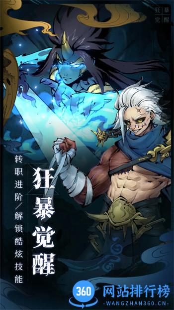 斗诡 v2.9.0 官方安卓版本 3