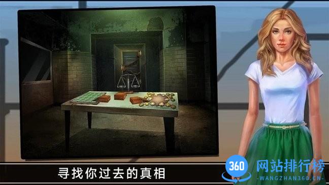 密室逃脱挑战游戏