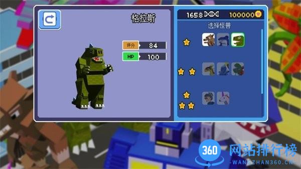 暴走求生破坏模拟器手机版 v1.0.1 安卓版 0