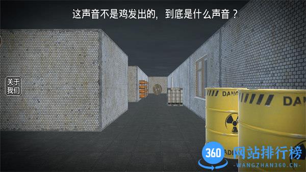 恐怖传说 v1.3安卓版 2