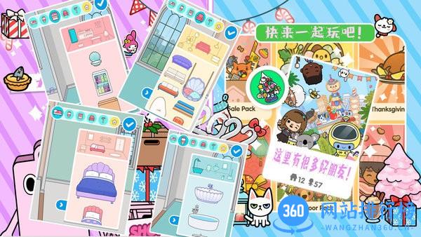 托卡世界海景别墅最新版 v2022.11.16 安卓版 0