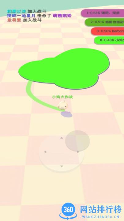 全军出鸡小游戏官方版 v1.0.0 安卓版 2