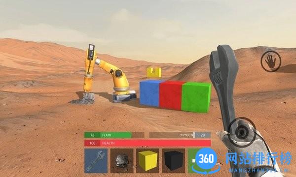 火星生存手游官方版 v1.1 安卓版 1