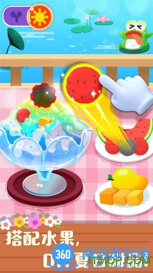 宝宝缤纷四季全新版 v9.76.00.01安卓版 0