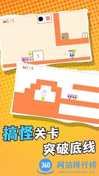 疯狂跳跃向前冲 v1.0.5 安卓版 1