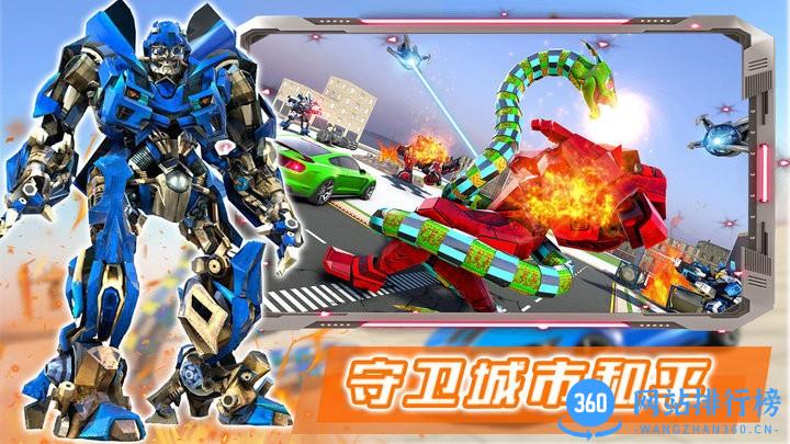 部落格斗战士单机版 v1.0 安卓版 0