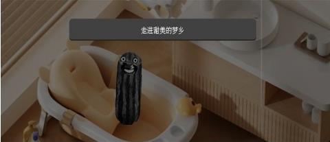 西瓜人派对手机版 v1.0 安卓版 1