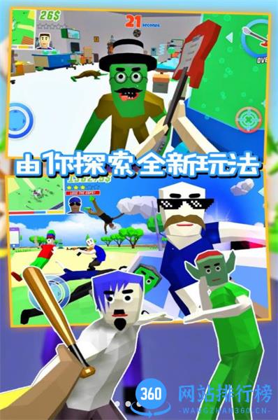 沙盒特工枪战模拟 v1.0安卓版 1