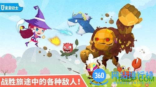 小魔女传奇
