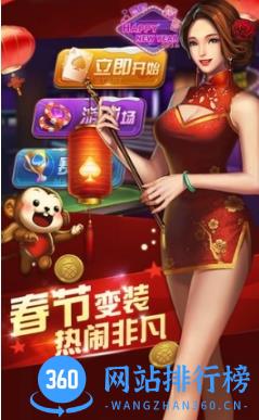 空间棋碑 v2.1.6 手机版 1