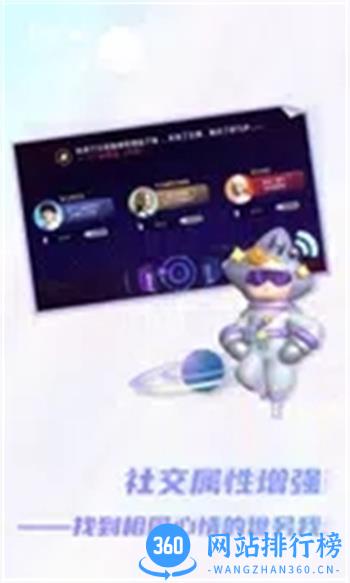 Honnverse v4.2.3 官方安卓版本 2