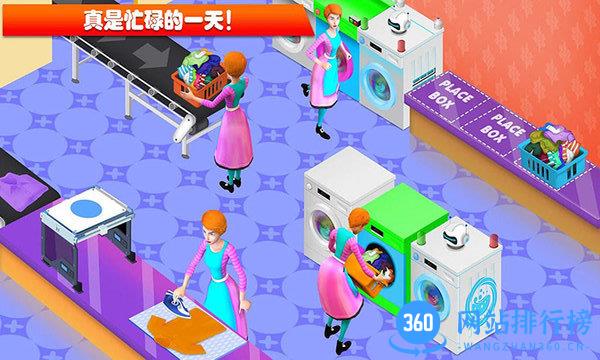 迷你城镇生活模拟游戏