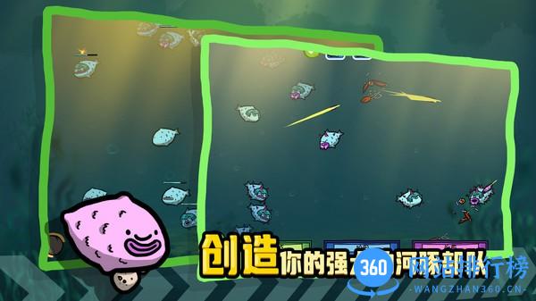 堆叠海洋游戏 v1.0 安卓版 3