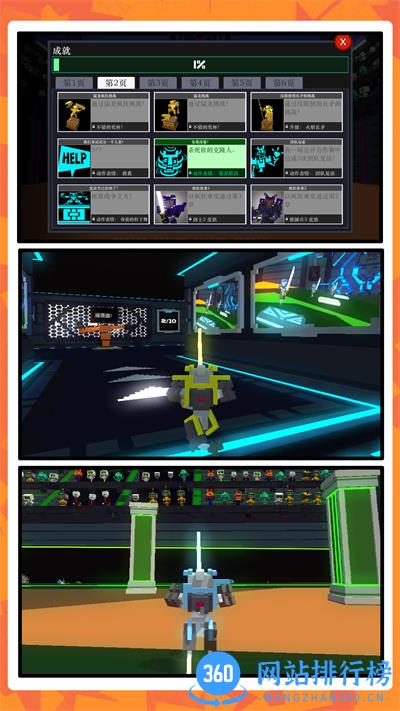 牢笼格斗 v1.0.1安卓版 1