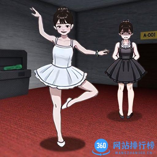 双胞胎惊魂