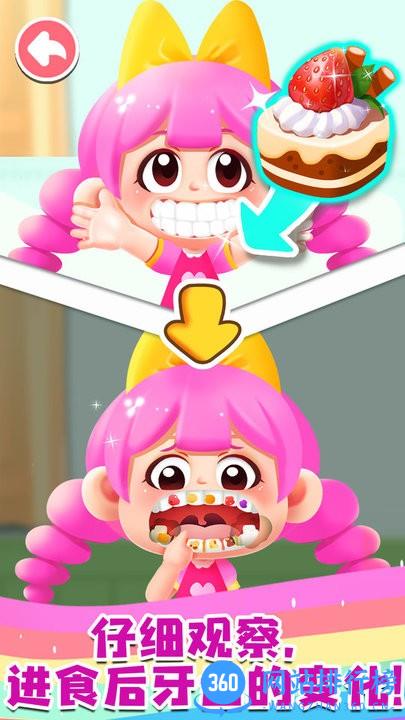 宝宝成长乐园手机版 v9.68.10.00 安卓版 2