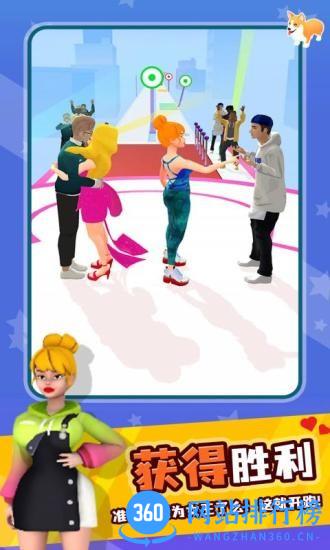 塑料姐妹花 v1.1.1 安卓版 2