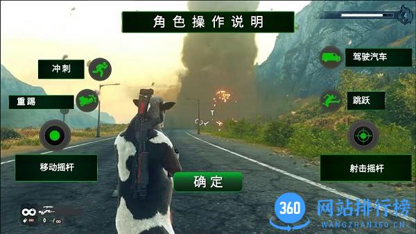真实战场枪械模拟器游戏手机版 v1.0 安卓版 2