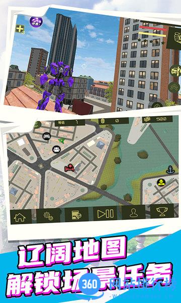 城市英雄机甲救援 v1.3.9 安卓版 0