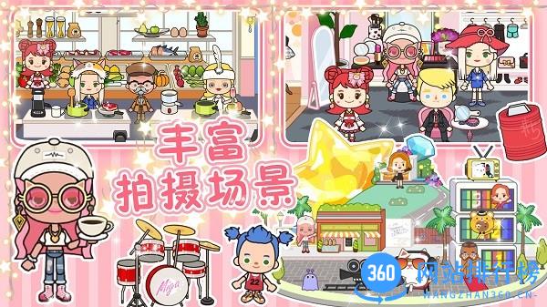 完美公主城堡游戏完整版 v1.0 安卓版 1
