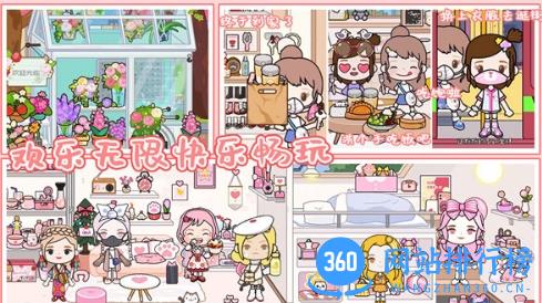 托卡迷你城堡大酒店游戏 v2.7 安卓版 1