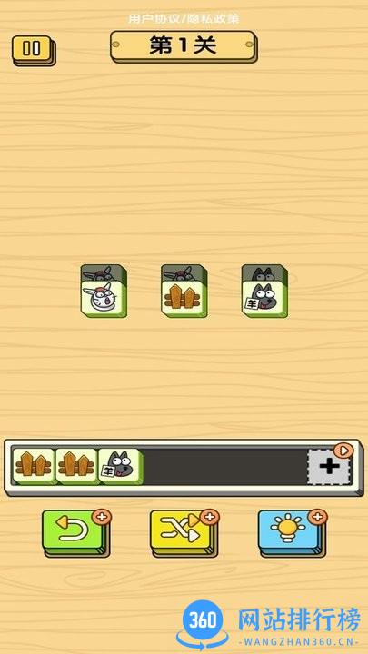砖球消消乐大爆炸 v1.0.0 安卓版 1