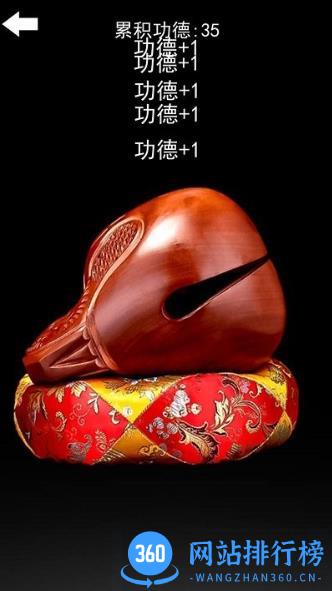 佛系减压神器手机版 v1.0 安卓版 0