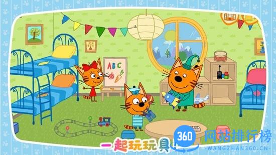 绮奇猫迷你假期游戏 v5.2 安卓版 2