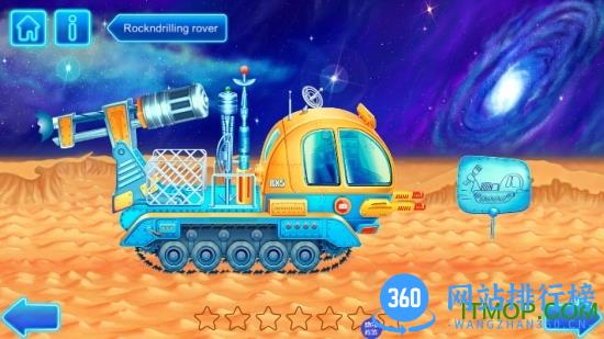 3D模拟飞机修理店 v1.9 安卓版 1