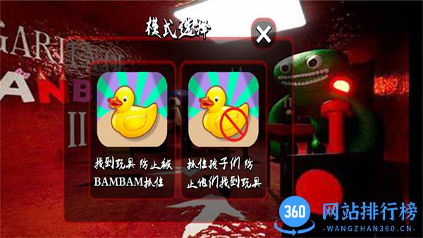 最终保护所 v1.0.5安卓版 0