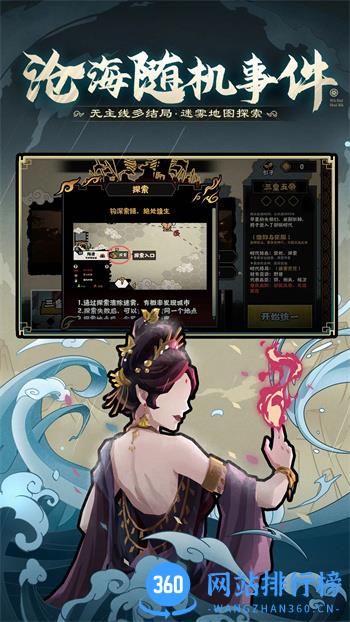无悔华夏 v3.4.75官方安卓版本 0