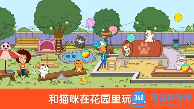 小小假期 v2.4 安卓版 0