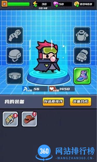 末日特工队游戏 v1.0.2 安卓版 2