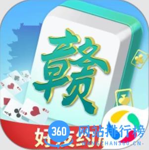 中至赣牌圈