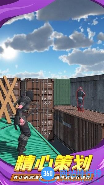 弓箭传奇手机官方版 v1.0.0 安卓版 3