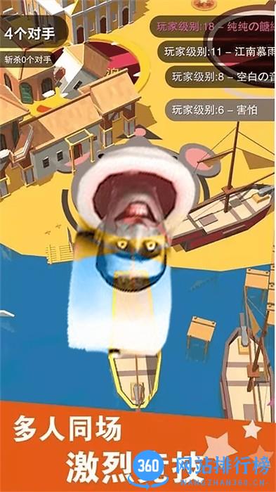 疯狂黑洞吞噬大战 v1.0.0安卓版 1