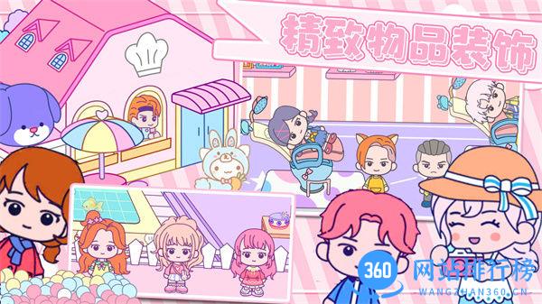 甜蜜梦幻小镇 v1.0最新版 4