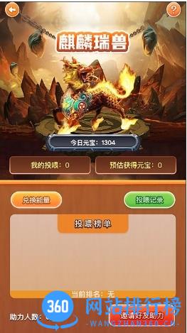 灵石秘境游戏最新版 v1.6.0 安卓2023版 3