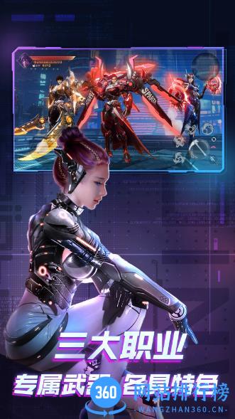 机械起源 v1.1.1 官方安卓版 0