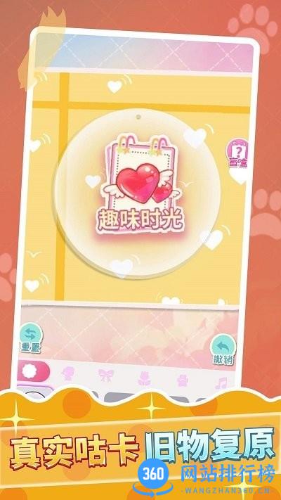 咕卡达人游戏