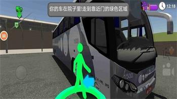 汽车驾驶 4v1.6.3 安卓版 1