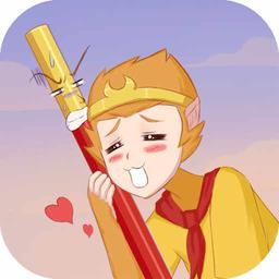 如意金箍棒官方版