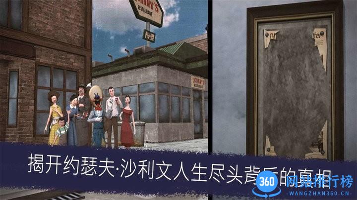 恐怖冰淇淋升级版正版游戏 v1.0.3 安卓版 3