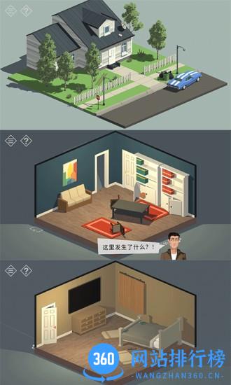 密室逃脱小镇冒险之旅中文版 v2.2.15 安卓版 2