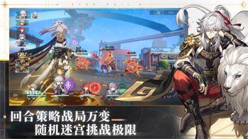 崩坏：星穹铁道 v1.6.0最新官方安卓版 0